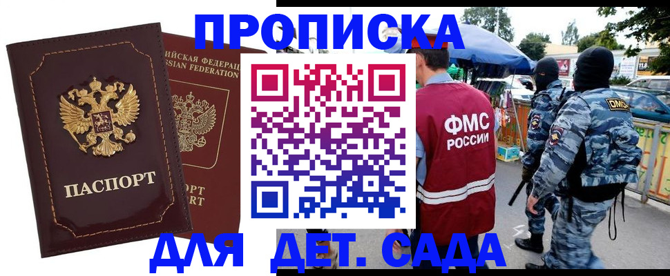 форма 3 в Прокопьевске