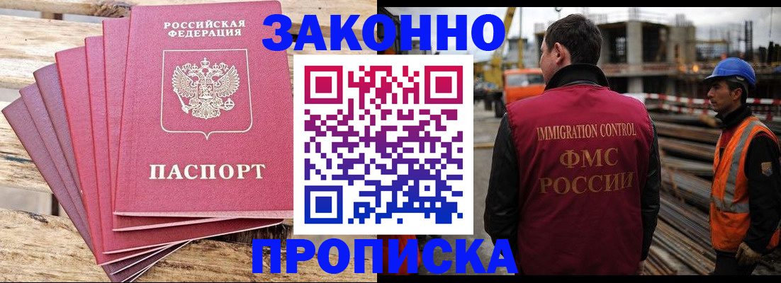 найти адрес прописки в Прокопьевске